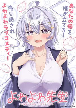 齿轮之城动漫海报