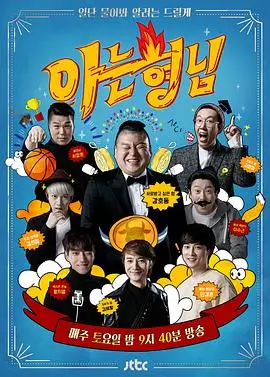 热榜第四作品缩略图