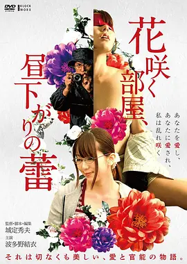 霸王别姬 Top8 缩略图