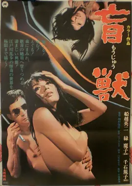 无名 最新收录海报